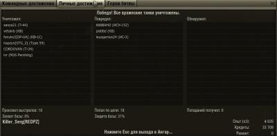 Прикрепленное изображение: shot_002.jpg